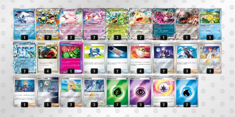 【オーガポンex】ジムバトル優勝デッキレシピ