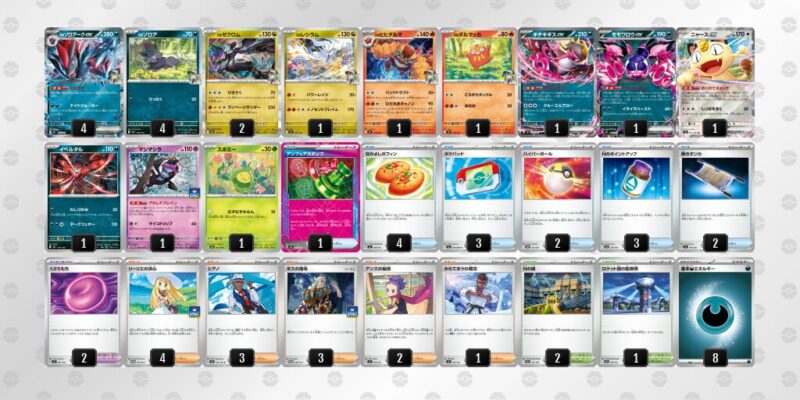 【Nのゾロアークex】ジムバトル優勝デッキレシピ