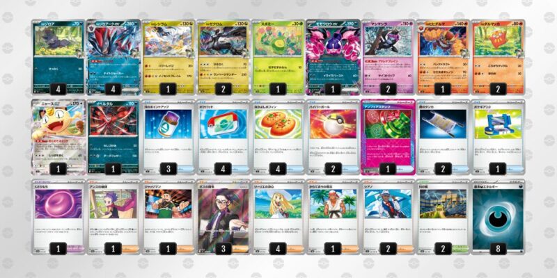 【Nのゾロアークex】ジムバトル優勝デッキレシピ