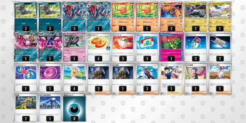 【Nのゾロアークex】ジムバトル優勝デッキレシピ