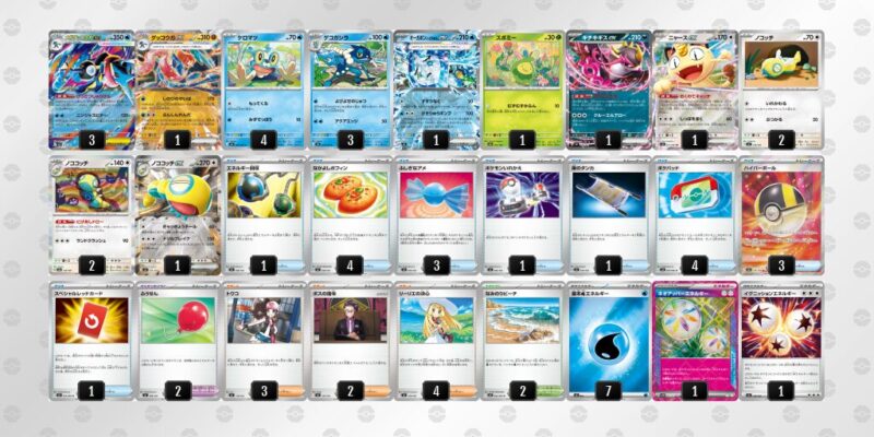 【メガゲッコウガex】ジムバトル優勝デッキレシピ