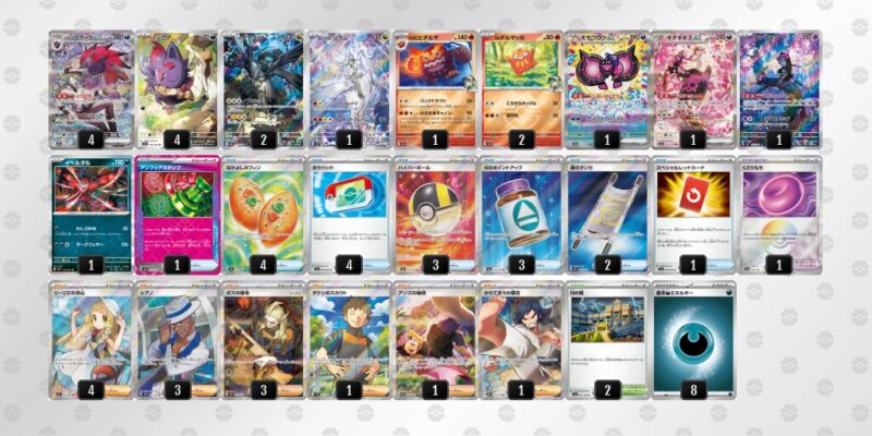 【Nのゾロアークex】ジムバトル優勝デッキレシピ