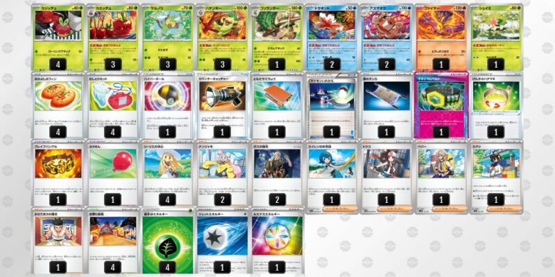 【おまつりおんど】ジムバトル優勝デッキレシピ