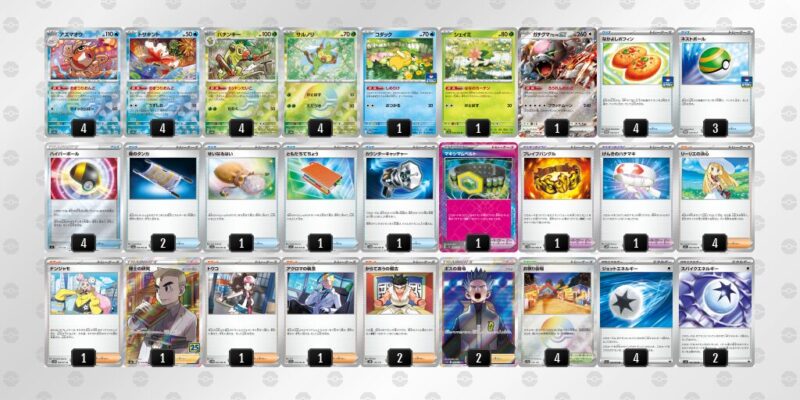 【おまつりおんど】ジムバトル優勝デッキレシピ