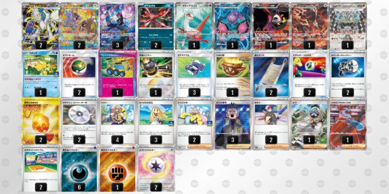 【メガアブソルex】ジムバトル優勝デッキレシピ