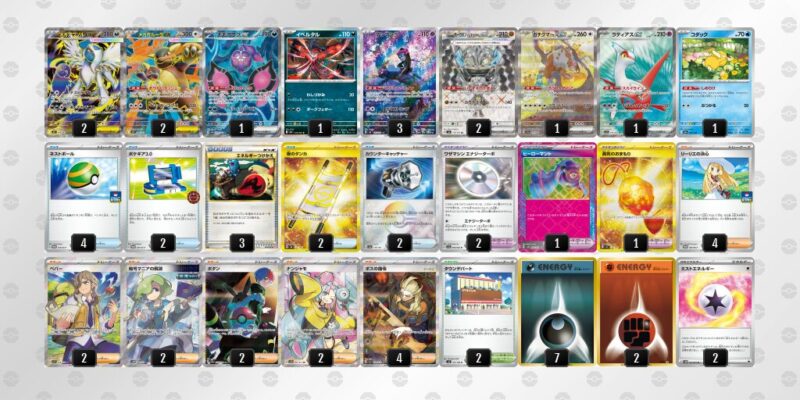 【メガアブソルex】ジムバトル優勝デッキレシピ