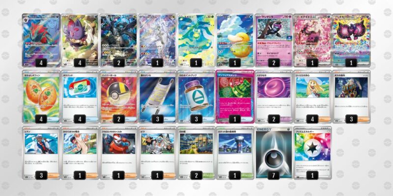 ポケカ【Nのゾロアークex】環境デッキレシピまとめ | ポケカブック