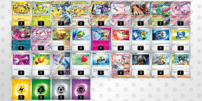 【バチュルバレット】ジムバトル優勝デッキレシピ