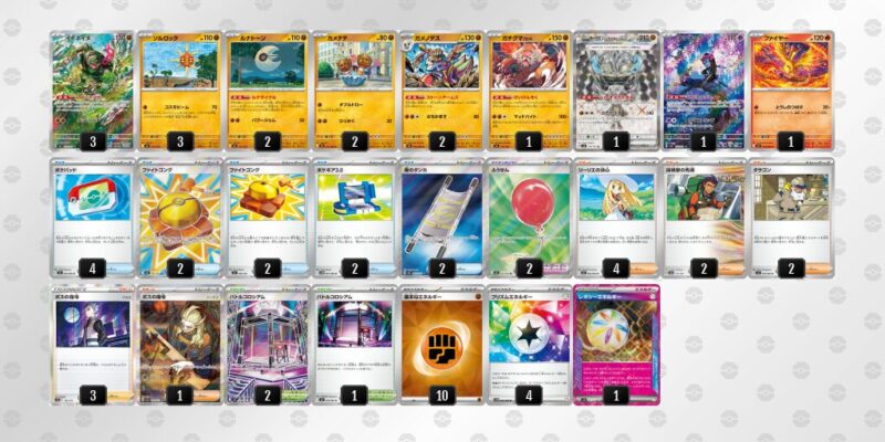 【イイネイヌ】ジムバトル優勝デッキレシピ