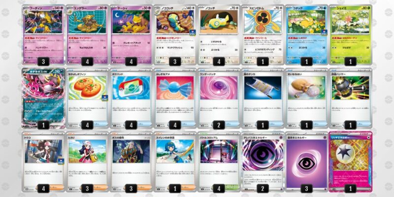 【フーディンex】ジムバトル優勝デッキレシピ