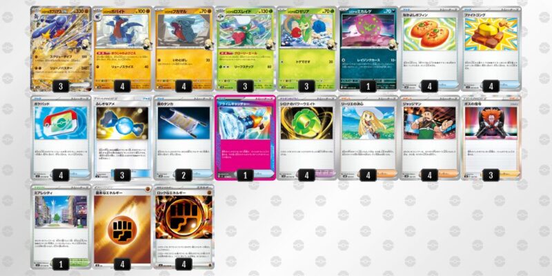 【シロナのガブリアスex】ジムバトル優勝デッキレシピ