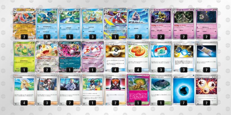 【メガゲッコウガex】ジムバトル優勝デッキレシピ