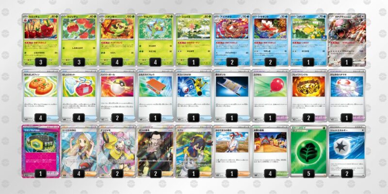 【おまつりおんど】ジムバトル優勝デッキレシピ