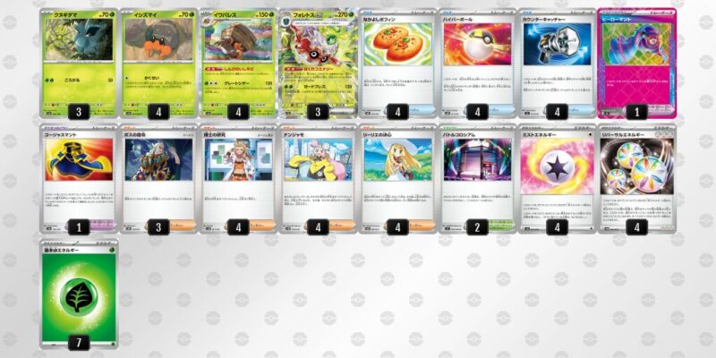 【イワパレス】ジムバトル優勝デッキレシピ