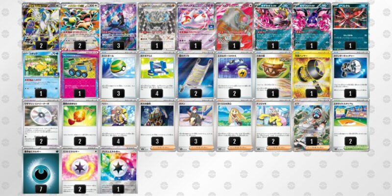 【メガアブソルex】ジムバトル優勝デッキレシピ