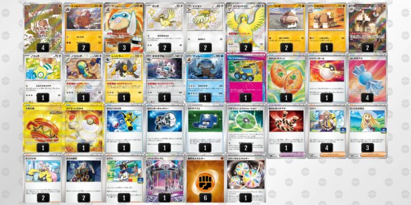 【マンムーex】ジムバトル優勝デッキレシピ