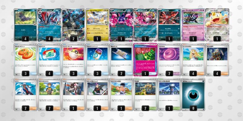 【Nのゾロアークex】ジムバトル優勝デッキレシピ