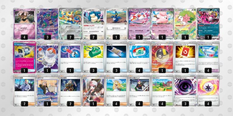 【ホップのザシアンex】ジムバトル優勝デッキレシピ