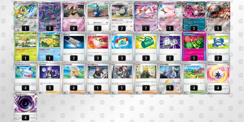 【ホップのザシアンex】ジムバトル優勝デッキレシピ