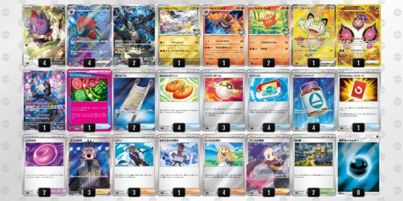 【Nのゾロアークex】ジムバトル優勝デッキレシピ