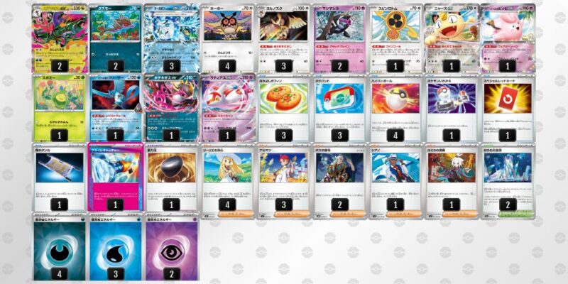 『メガドラミドロex』ジムバトル優勝デッキレシピ