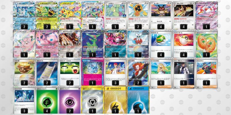 【テラスタルバレット】ジムバトル優勝デッキレシピ