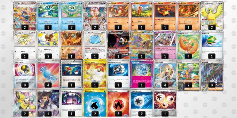 【ゲッコウガex】ジムバトル優勝デッキレシピ