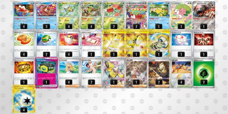 【おまつりおんど】ジムバトル優勝デッキレシピ