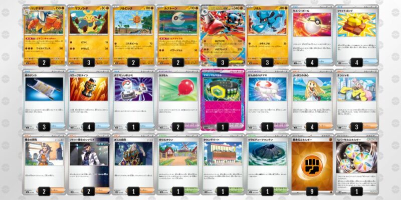 【メガルカリオex】ジムバトル優勝デッキレシピ