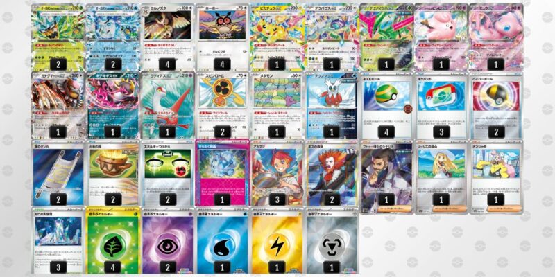 【テラスタルバレット】ジムバトル優勝デッキレシピ