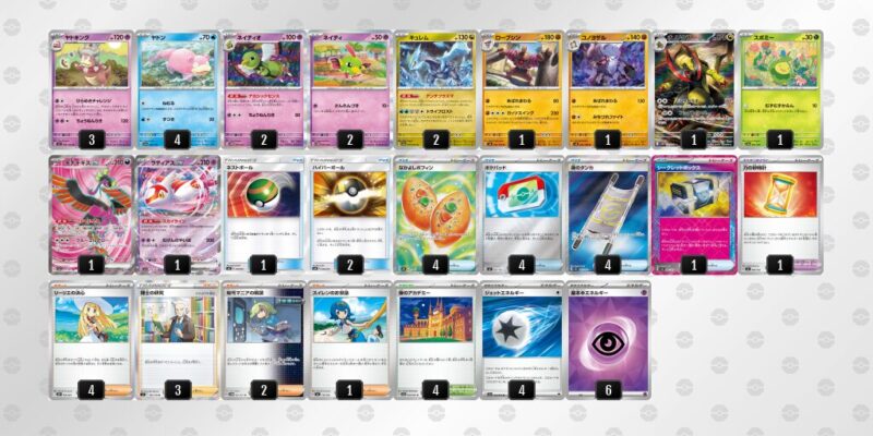 【ヤドキング】ジムバトル優勝デッキレシピ