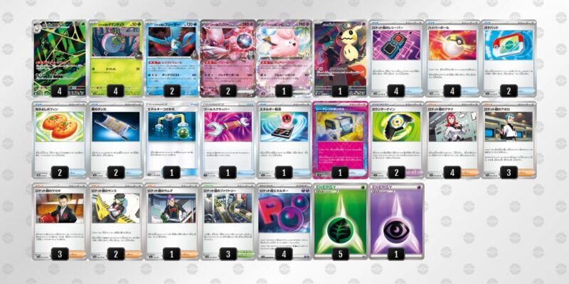 【ロケット団のミュウツーex】ジムバトル優勝デッキレシピ