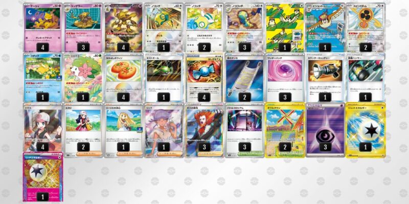 【フーディンex】ジムバトル優勝デッキレシピ