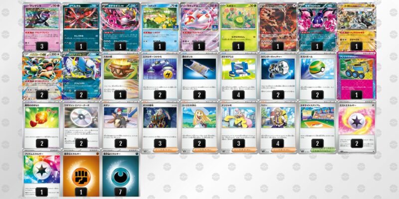 【メガアブソルex】ジムバトル優勝デッキレシピ