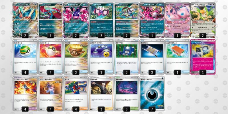 【トドロクツキex】ジムバトル優勝デッキレシピ