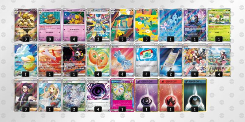 【フーディンex】ジムバトル優勝デッキレシピ