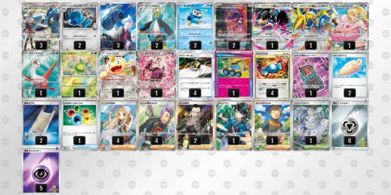 【ダイゴのメタグロスex】ジムバトル優勝デッキレシピ