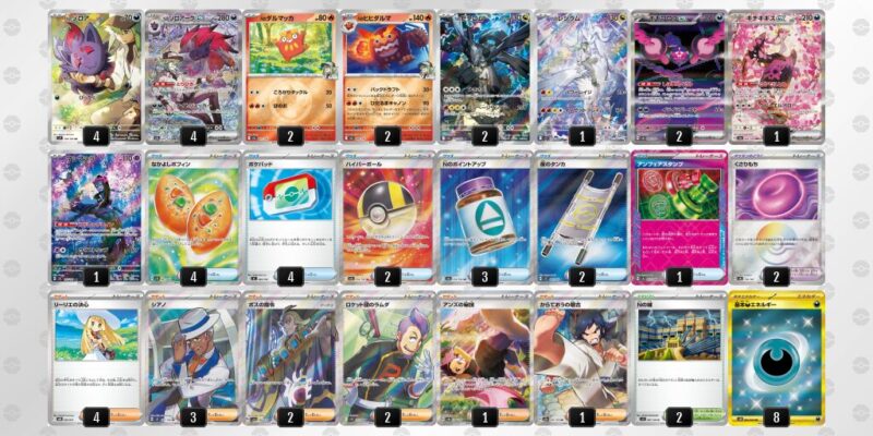 【Nのゾロアークex】ジムバトル優勝デッキレシピ