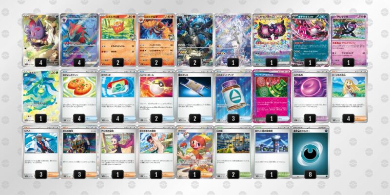 【Nのゾロアークex】ジムバトル優勝デッキレシピ