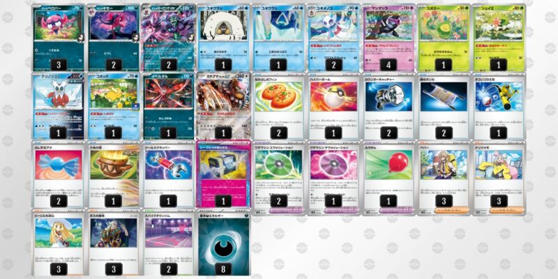 【マリィのオーロンゲex】ジムバトル優勝デッキレシピ
