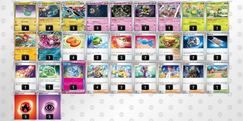 【ドラパルトex】ジムバトル優勝デッキレシピ