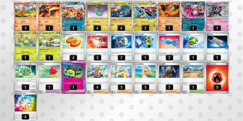 【ドラパルトex＋リザードンex】ジムバトル優勝デッキレシピ