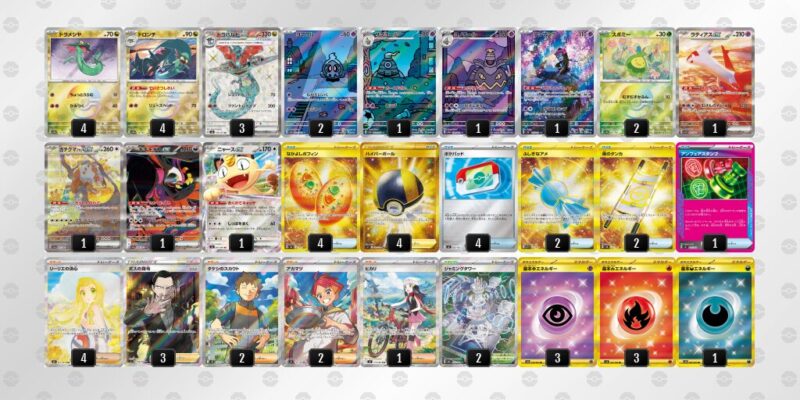 ポケカ【ドラパルトex】優勝デッキレシピまとめ | ポケカブック