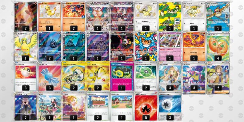 【リザードンex】ジムバトル優勝デッキレシピ