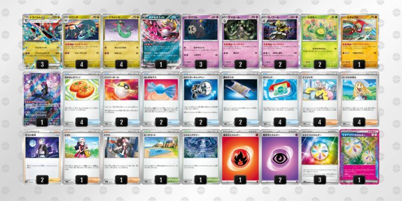 【ドラパルトex】ジムバトル優勝デッキレシピ