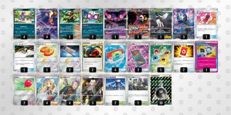 【ストリンダー】ジムバトル優勝デッキレシピ