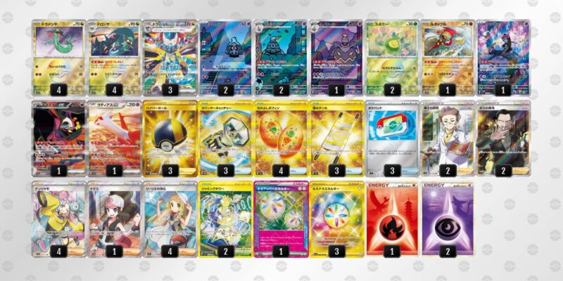 【ドラパルトex】ジムバトル優勝デッキレシピ