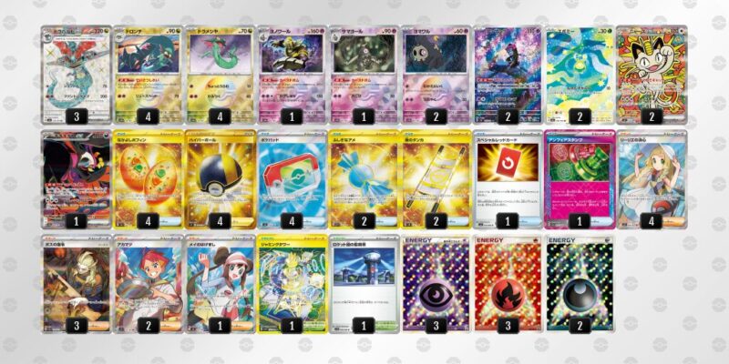 【ドラパルトex】ジムバトル優勝デッキレシピ