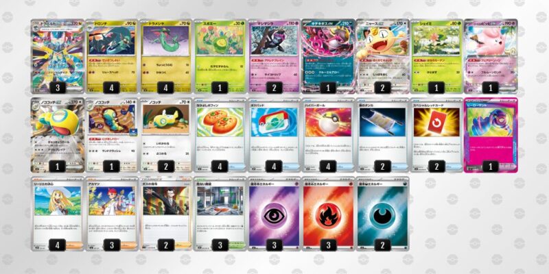 【ドラパルトex】ジムバトル優勝デッキレシピ