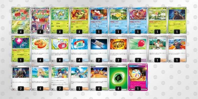 【おまつりおんど】ジムバトル優勝デッキレシピ